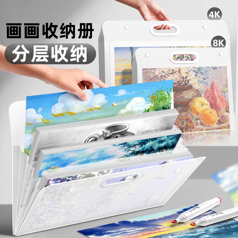 画册收纳册4k素描绘画画纸画稿画夹美术作品收集8K文件资料册a2