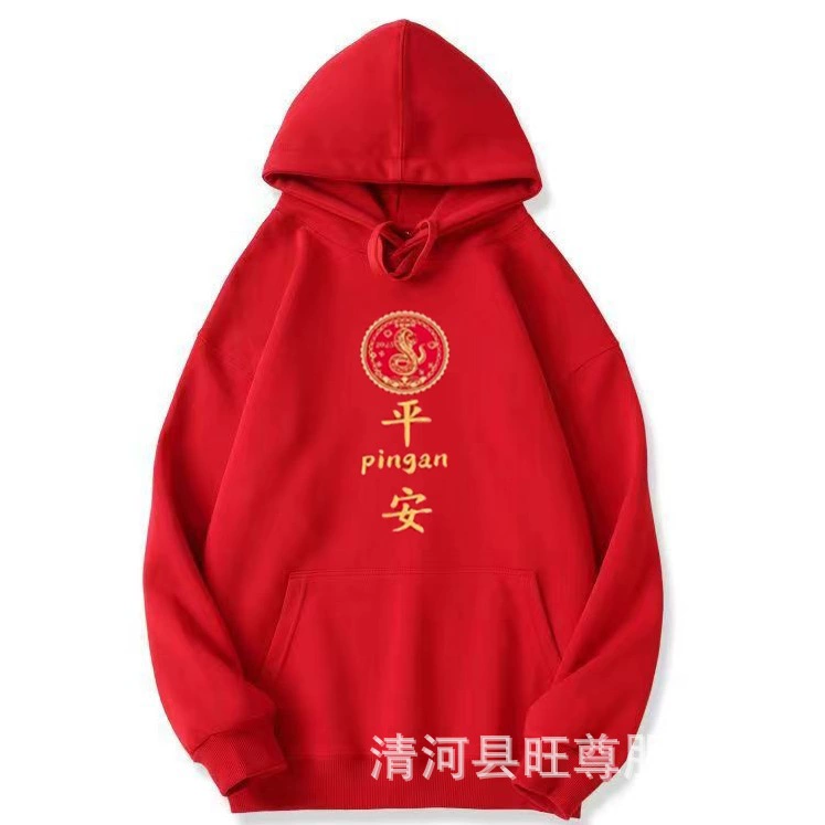 Год Змеи, год зодиака, красная толстовка, с капюшоном, свободный бархатный топ с длинными рукавами, праздничная мужская и женская новогодняя семейная одежда.