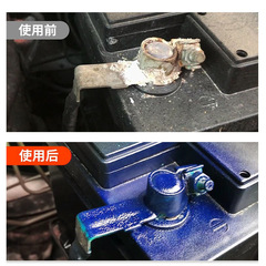 電瓶樁頭保護劑電池接頭蓄電池節點汽車摩托車防鏽抗氧化車用保養
