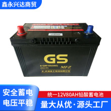 12v80ah铅酸GS蓄电池 LBN4 27-80免维护汽车电瓶 6-QW-80蓄电池