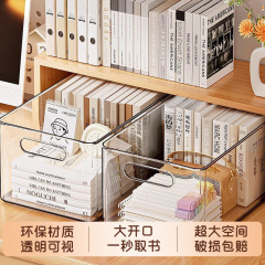 桌面收纳盒亚克力透明宿舍书桌文具书本置物架整理箱办公室文件筐
