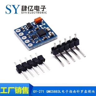 Gy-271Qmc5883L Hmc5883L Electronic Compass Compass Module Three-Axis Magnetic Field Sensor