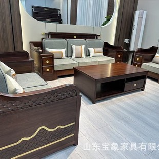 Ebony Wood Sofa Combination New Chinese Style Solid Wood Sofa Office Factory Solid Wood Furniture House Living Room Sofa