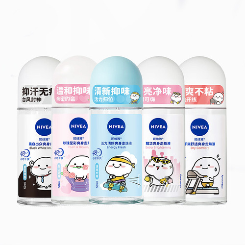 Nivea Deodorant Roll-on Body Lotion 50ml for Women Underarm Roll-on Freshness Wholesale