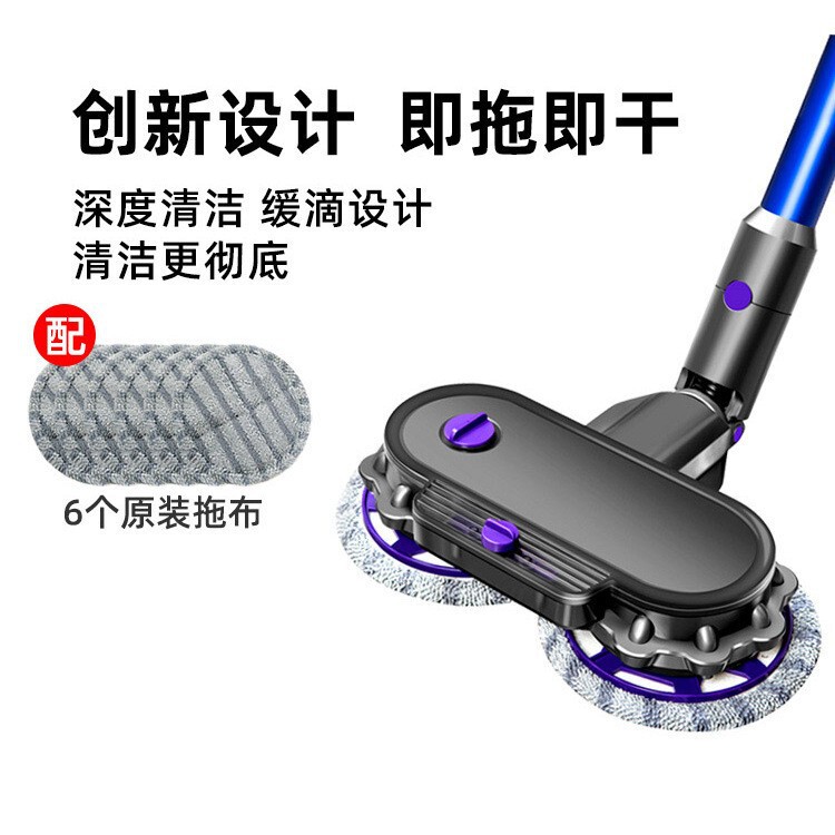 Suitable for Vacuum Cleaner Electric Mop Head Floor Cleaning Dyson Mop Suction Head Accessory 003 Electric Brush Head