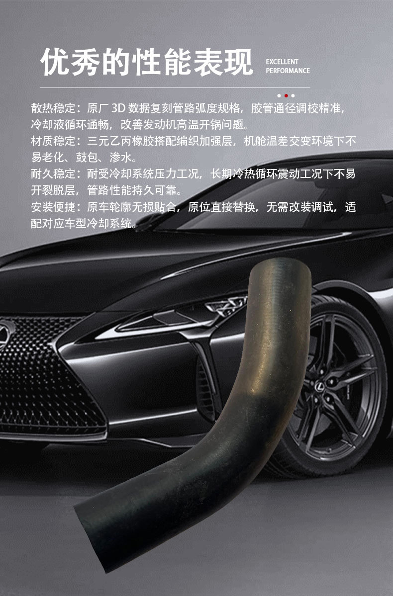 16571-0P050 Radiator Upper Water Pipe for Toyota Crown Radiator Upper Water Pipe
