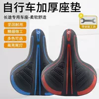 Black durable seat for cycling for traveling