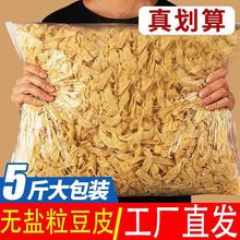 �o�}����؛��Ƥ����Ʒ���ⶹ������Ƥ�������˶�����ʳ��偛���