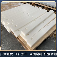 尼龙板异形件加工 白色PA66尼龙板 黑色加纤尼龙板材耐磨尼龙块