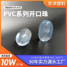 PVC͸���_�����_�|�rˮ�@�¼ܷ����_����ˮ�ۻ@����̶ܹ��_����