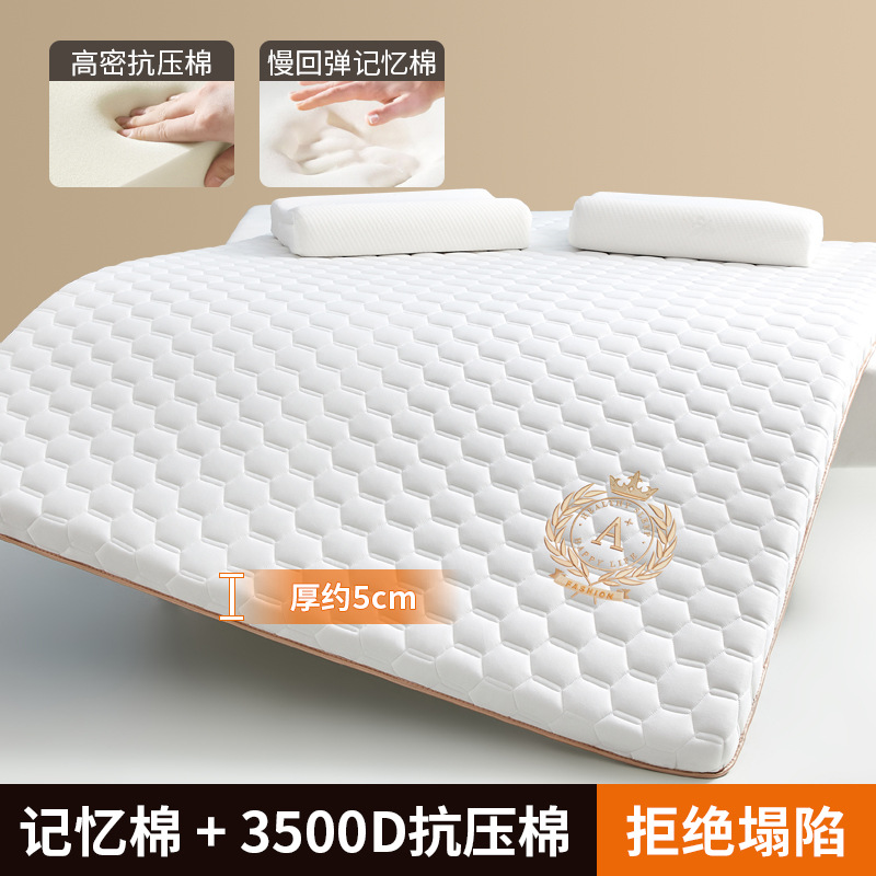 [업그레이드 모델] 풋볼 화이트 - 두께 약 5cm [A급 느린 리바운드 메모리폼]