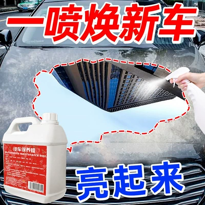 Car Maintenance Wax, Car Wax, Maintenance and Polishing, Universal Car Wax, Paint Surface Waxing, Car Wax, Interior and Seat Maintenance