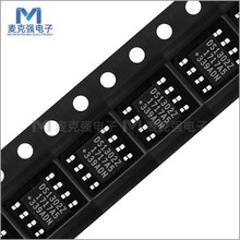 贴片串行实时时钟IC DS1302Z SOP-8 可慢速充电实时时钟芯片