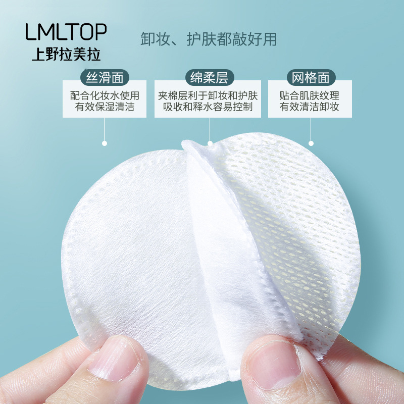 LMLTOP algodón redondo de maquillaje de algodón 150 piezas de doble cara de doble efecto desechable para la piel compresa húmeda removedor de maquillaje hoja de algodón SY430