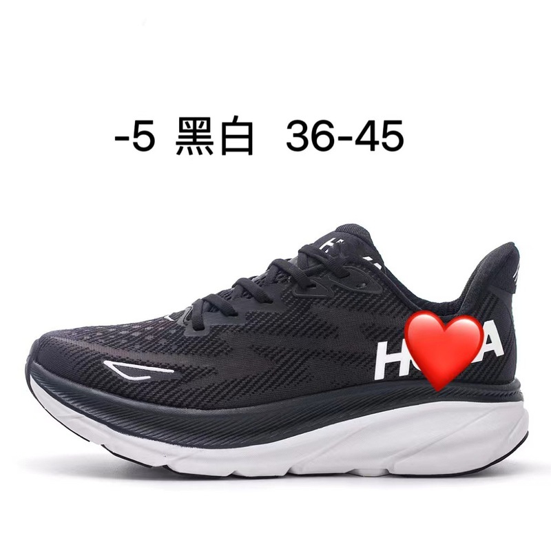 HOKA 新作 レディース サマー ロードランニングシューズ クリフトン9 軽量 快適 クッション性 メンズ スポーツシューズ|undefined