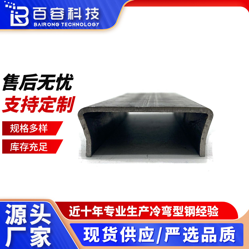 供应 Q235B冷弯槽尼龙条卡槽 U型钢 物流输送线型钢材槽钢