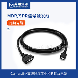 CameraLink���I���C��ҕ�X�� ���^��С�^ MDR-SDR 26P �L�ȿɶ�