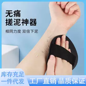 ของใช้ในห้องน้ำสไตล์เดียวกับเซเลบอินเทอร์เน็ต ผลิตภัณฑ์กำจัดผิวตายและขัดผิว ผ้าเช็ดตัวรูปเค้กสีดำทำจากหนัง ขัดผิวได้อย่างปลอดภัย ไม่เจ็บ ดินโคลนสูตรพิเศษ
