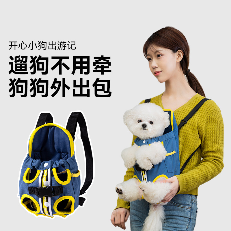 Cross-border nueva mascota bolsa de pecho bolsa de gato bolsa de perro bolsa de viaje portátil mochila de hombro para salir gato mochila de cuatro patas