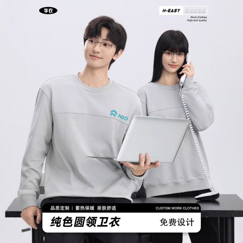 Customized Sweatshirts 380g Trendy Solid Color with Logo Printing for Group Annual Meetings, Cultural Shirts, Advertising Shirts, Custom Workwear Long Sleeves