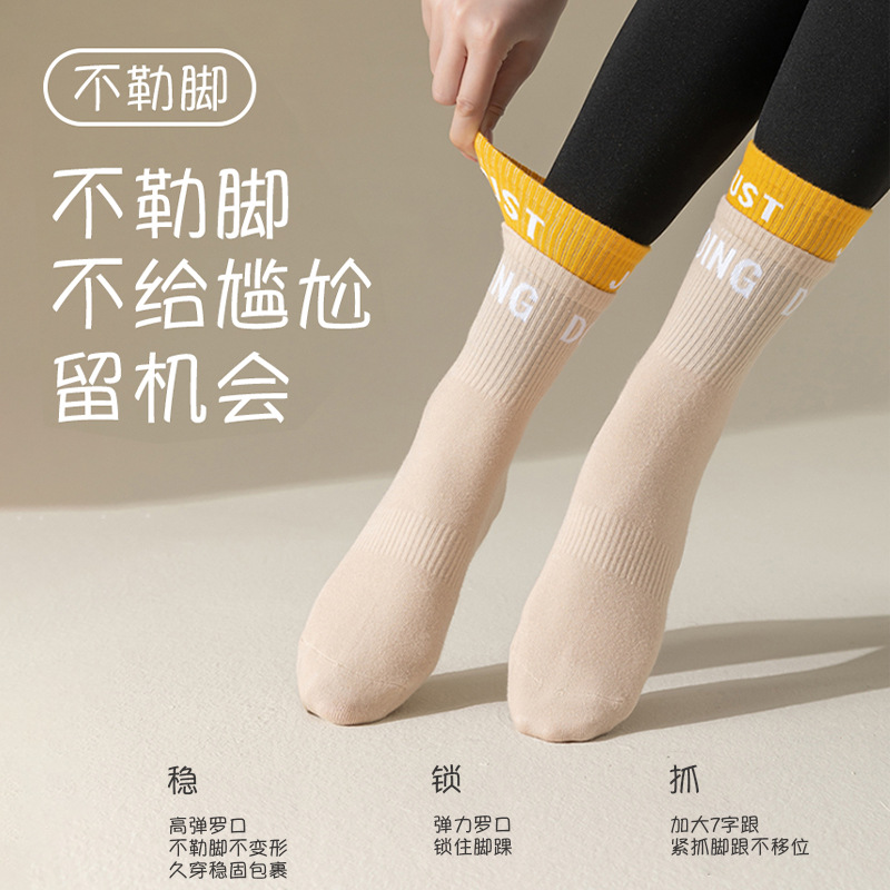 (5 pares sin envío) calcetines respirables para niños primavera y verano, calcetines deportivas antideslizantes para interiores