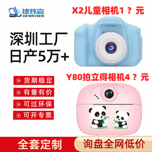 �羳X2��ͯ���C���Ŀ��СY80�����öYƷ��߸��������ӡ�����C