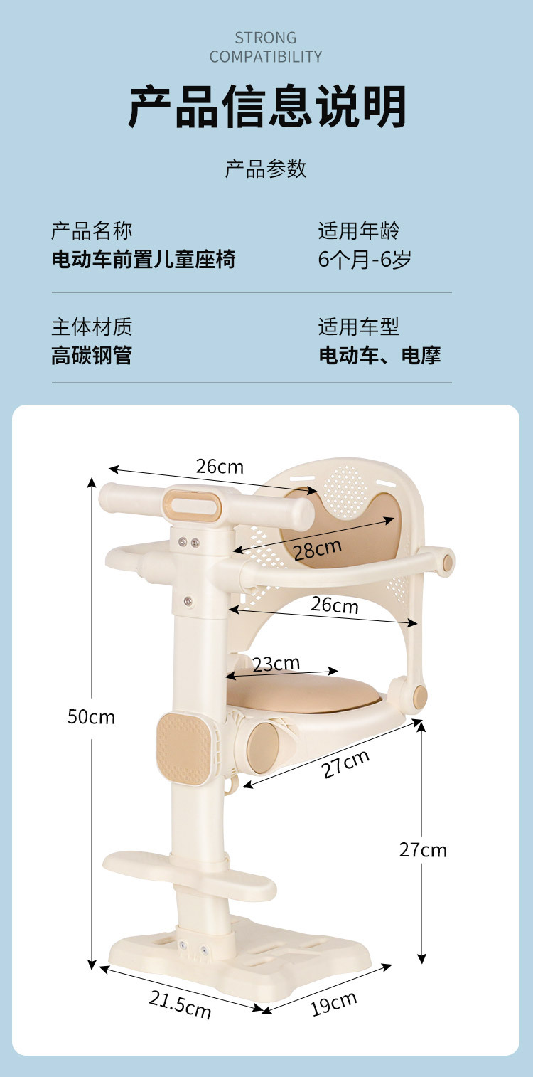 26-inch electric vehicle child seat, front-mounted foldable electric scooter child safety seat, universal for electric motorcycles and electric vehicles