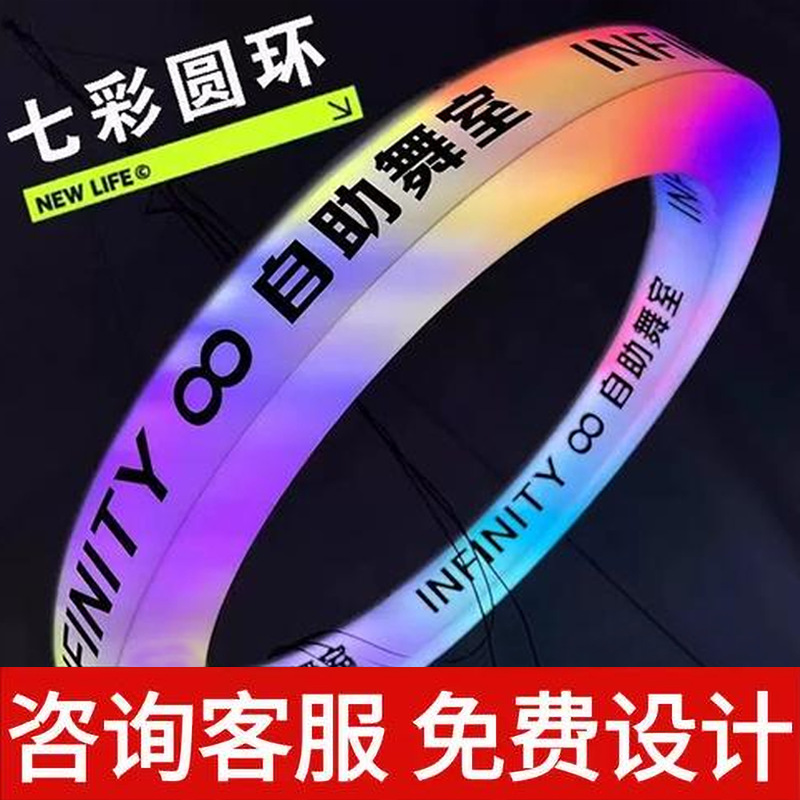 创意招牌环形亚克力灯箱七彩幻彩创意圆环形亚克力灯箱酒吧吊挂灯