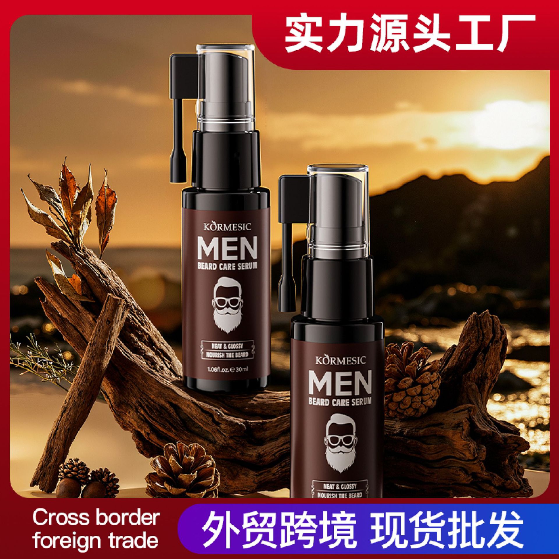 Aceite de Esencia para Barba Hidratante para Barba