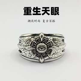 千叶原创设计重生云辉天眼戒指 复古做旧高级男泰银开口指环礼物