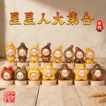 爆款檀木可爱星星人手机链钥匙扣挂件木质工艺品包包挂饰 diy配件