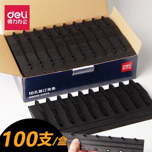 �����bӆ�A�l�ļ�10�׉�߅�l�ĲĴ��A4�bӆ�C�m�ú��3MM��20MM