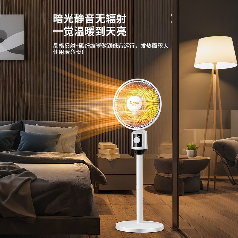 小太阳取暖器家用左右摇头多档调节大功率客厅供暖台地两用取暖器|undefined