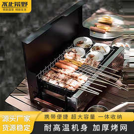 轻便烧烤炉家用户外便携式烧烤架折叠式烤肉烤串木炭炉子小型全套