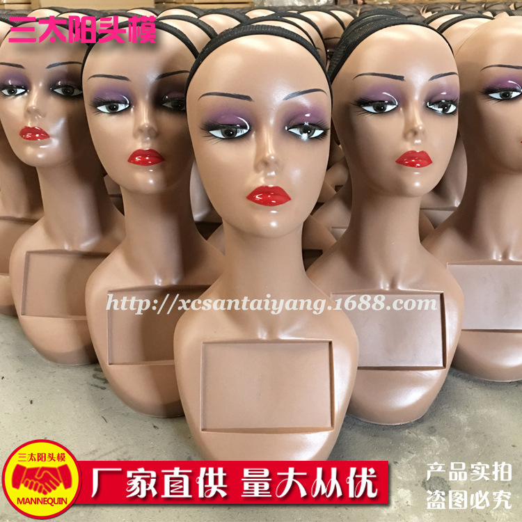 Three-sun head model wig model head fema...