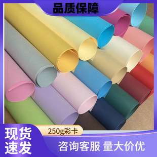 �Ӻ�250Gȫ�_�ʼ��ֹ��ۼ������R����ͯ�L����ɫ�������l�ֹ�����