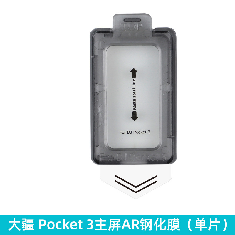 DJI Pocket 3用強化ガラスフィルム、カメラAR反射防止レンズフィルム、Action 4用画面防塵庫付き強化ガラスフィルム|undefined