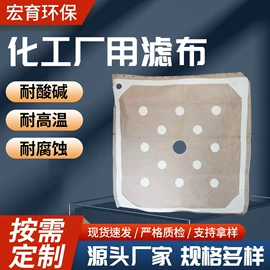 滤布;除尘设备配件;滤袋
