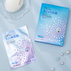 Wholesale whitening face masks with hydrating, moisturizing, spot removal, yellowing removal, darkening lifting, and brightening, recommended by female influencers during live streams.