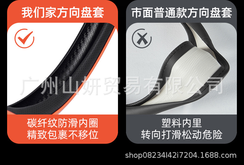 Car Steering Wheel Cover, Suitable for All Seasons, New Style for Men and Women, Suede Anti-Slip, Sweat-Absorbent, Breathable, Genuine Leather, Ultra-Thin Handlebar Cover