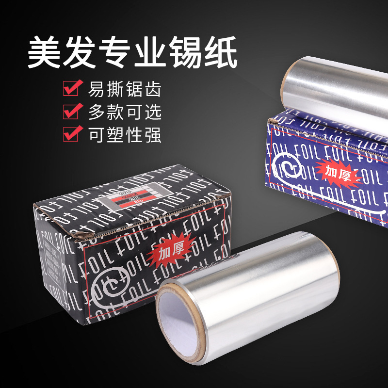 Hair Salon Hairdressing Supplies Tools Perm Highlight Foil Thickened Nail Polish Remover Barber Shop Hair Dyeing Special Foil Hair Salon Hairdressing Supplies Tools Perm Highlight Foil Thickened Nail Polish Remover Barber Shop Hair Dyeing Special Foil