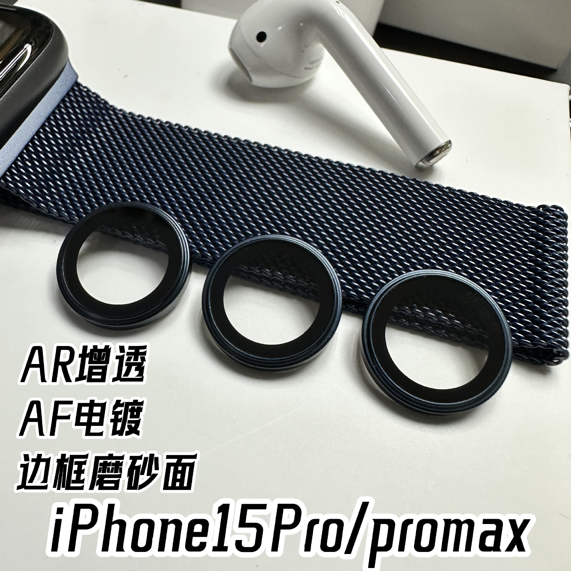 Aplicable iPhone15Pro Cámara protector metal águila ojo lente de protección de la película iPhone15promax