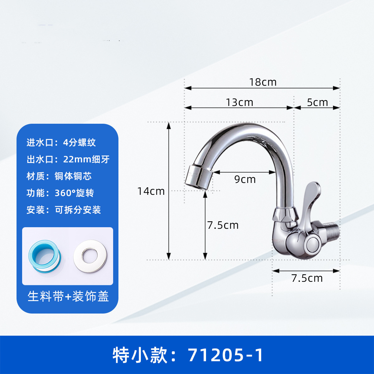 Grifos de latón de pared de enfriamiento único para lavabo doméstico lavabo de cocina lavabo pequeño giro giro