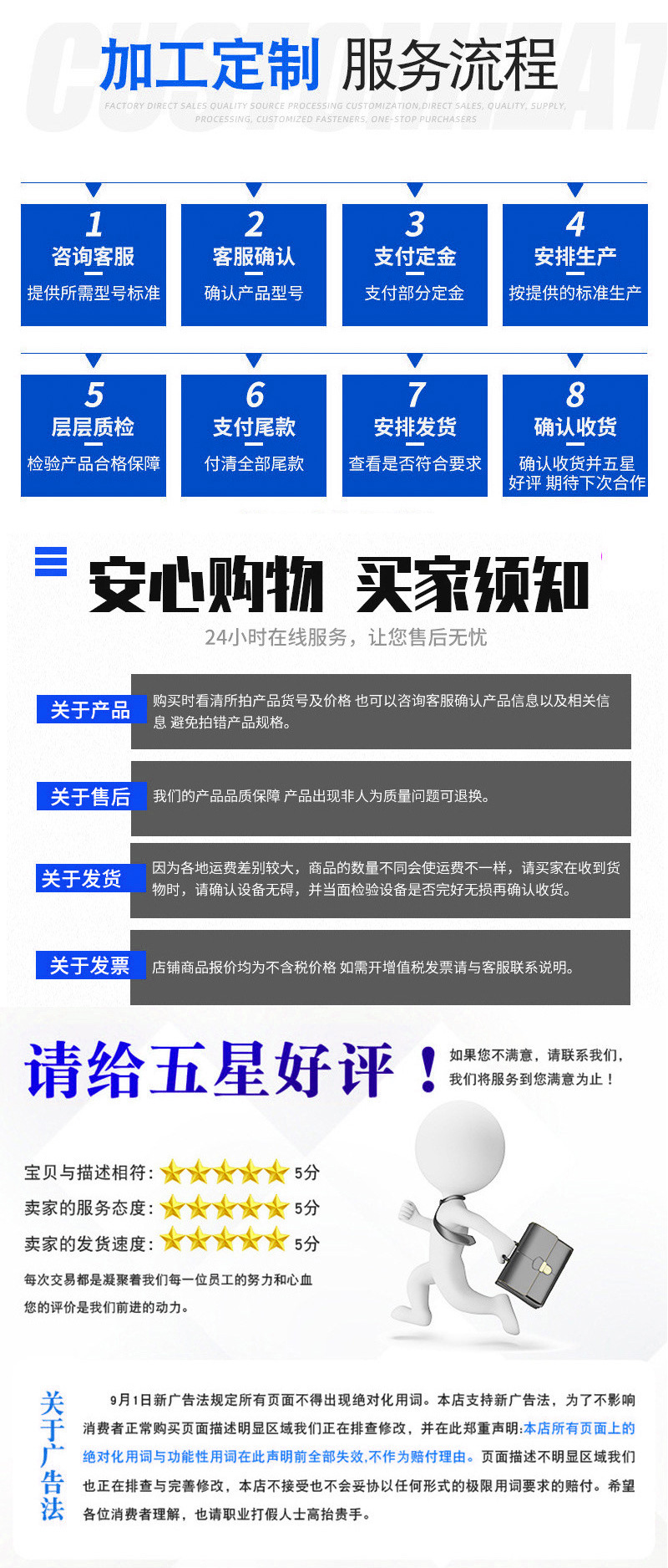 光纤槽道_18