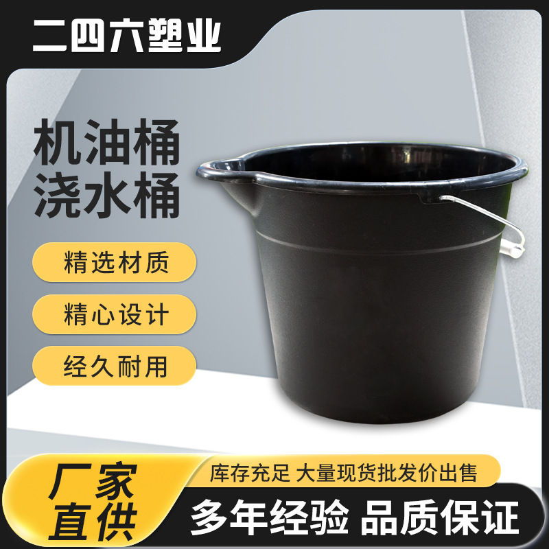 机油桶浇水桶手提水桶工程工地泥工沙桶农用粪桶6.5L塑料制品加工
