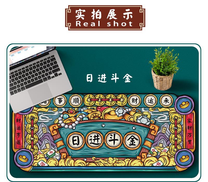 异形国潮详情_09.jpg