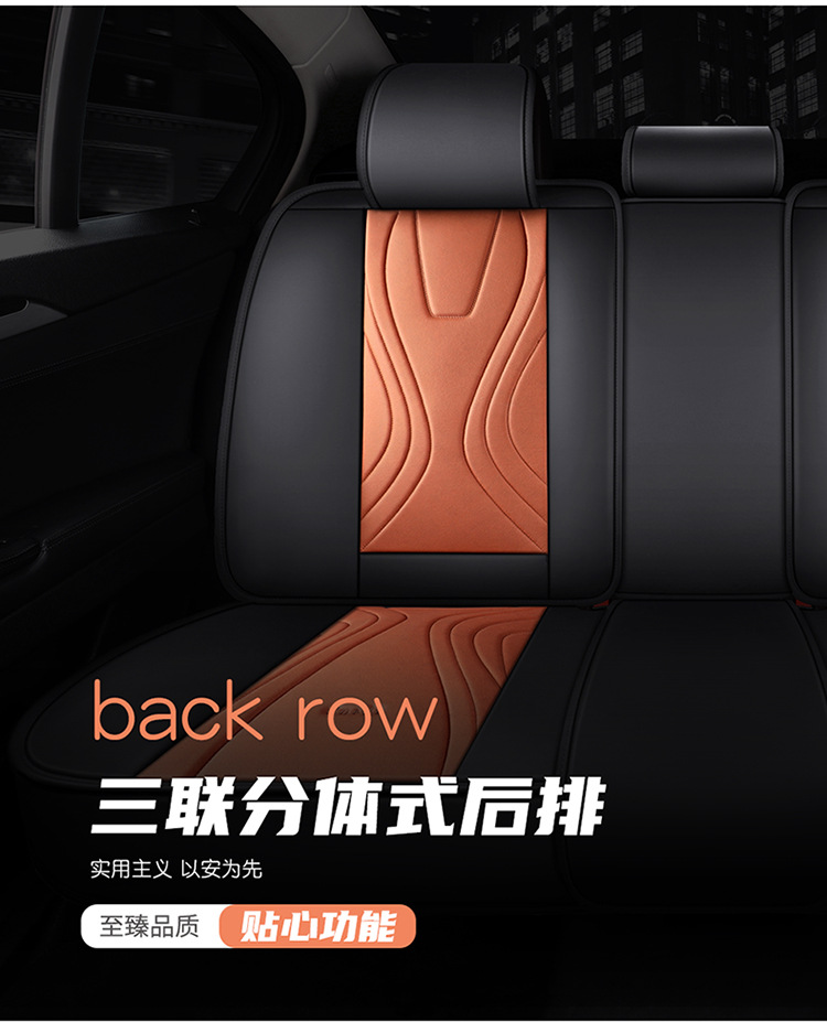 Cartoon Version of the New Pana Leather All-Season Car Seat Cushion, 2026 New Model, Full Set of Seat Covers, Export