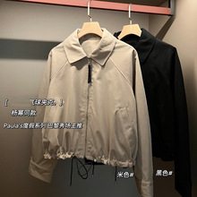 0B1709，杨幂同款气球夹克女款宽松休闲短款风衣