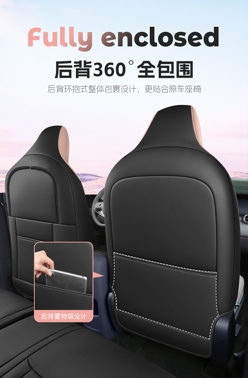 Factory Direct Sales of Special Car Seat Covers for Leapmotor A10, Perforated Leather, Wear-Resistant, Full Coverage