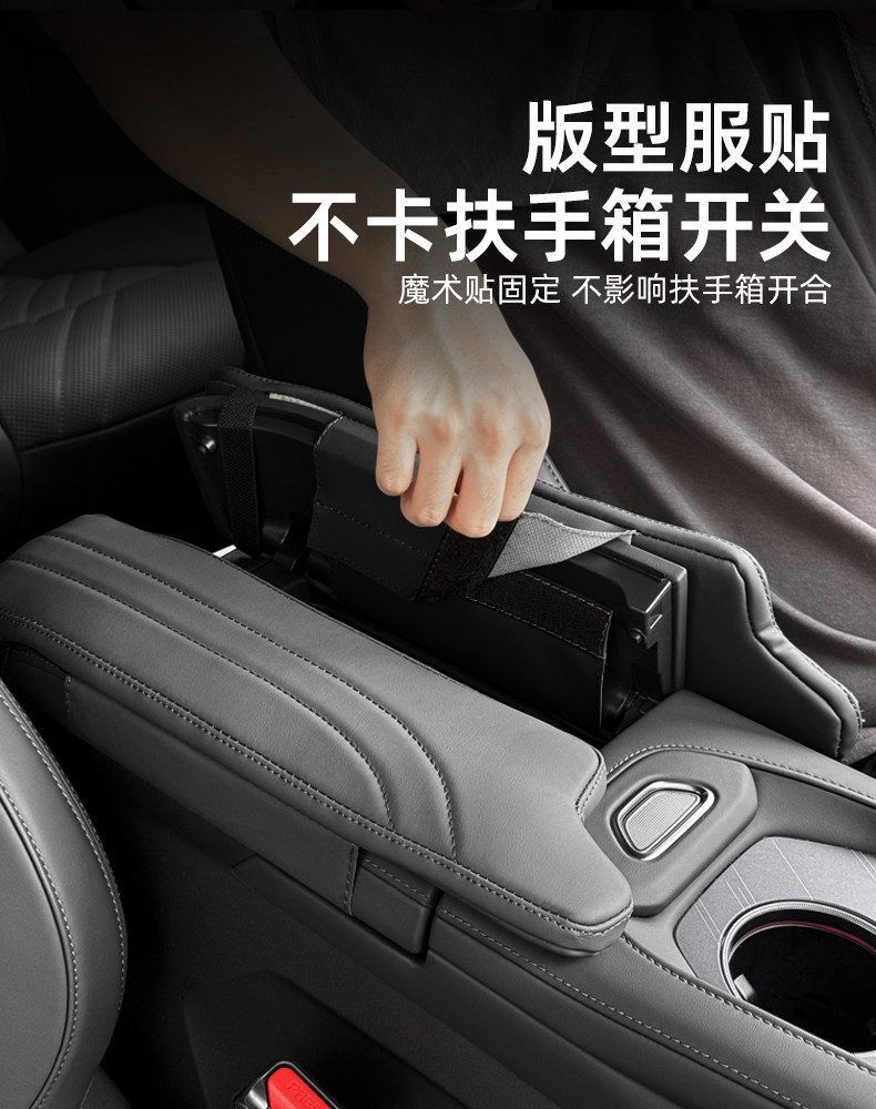 21-26 Models of Zeekr 001 Special Armrest Box Cover, Central Storage Heightening Pad, Interior Modification and Decoration Car Accessories